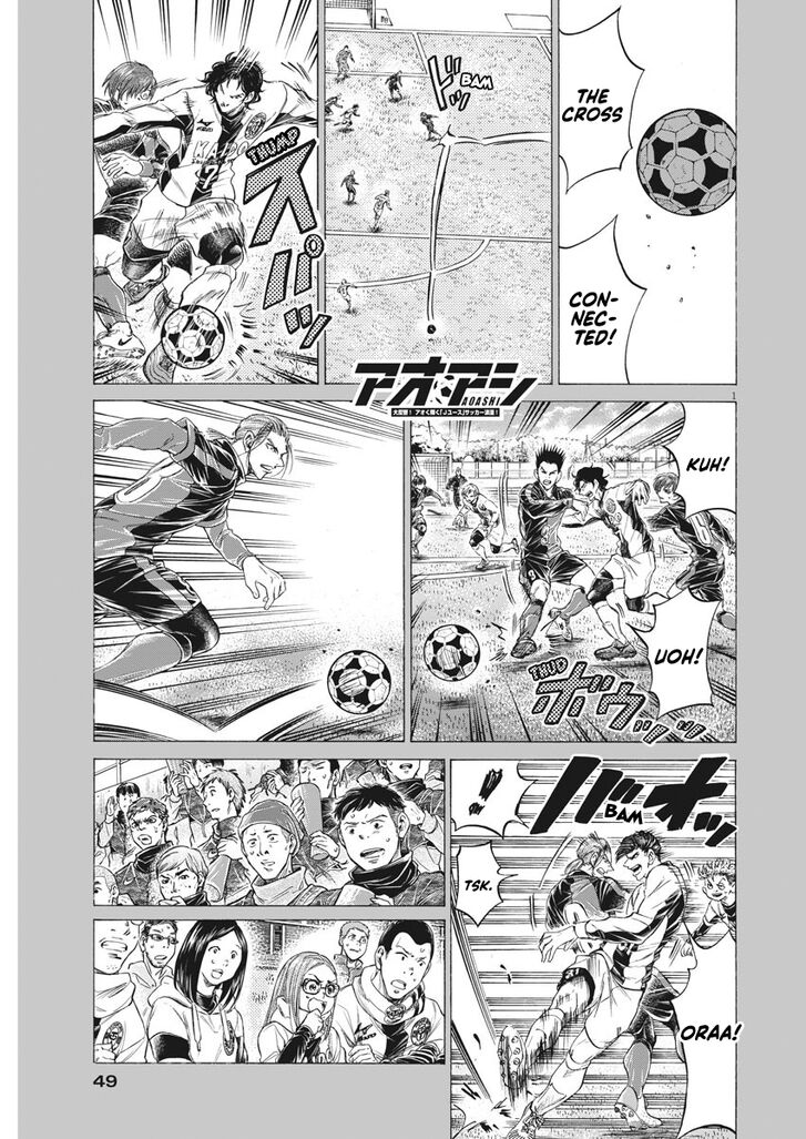 Ao Ashi, Chapter 243 image 02